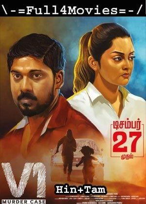 V1 Murder Case (2019) UNCUT 1080p | 720p | 480p Web-HDRip [Hindi ORG (DDP2.0) + Tamil]