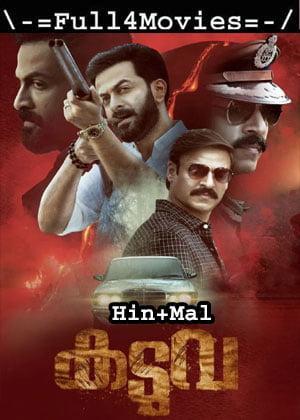 Kaduva (2022 UnCut 1080p | 720p | 480p WEB-HDRip Dual Audio [Hindi ORG (DDP5.1) + Malayalam]