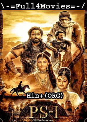 Ponniyin Selvan Part I (2022) 1080p | 720p | 480p WEB-HDRip [Hindi ORG (DDP5.1)]