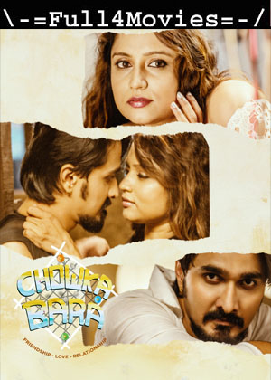 Chowka bara (2023) 1080p | 720p | 480p HDCAM [Hindi (HQ Dub)]