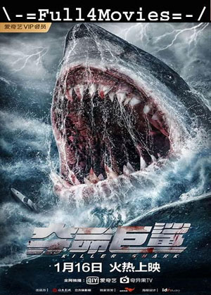 Killer Shark (2021) 720p | 480p WEB-HDRip [Hindi (DD2.0) + English]