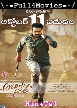 Aravindha Sametha (2018) UNCUT 1080p | 720p | 480p Web-HDRip [Hindi ORG (DDP5.1) + Telugu]