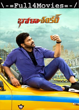 Bhola Shankar (2023) 1080p | 720p | 480p WEB-HDRip [Telugu (DD5.1)]