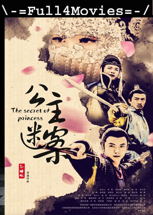 The Secret of Princess (2020) 720p | 480p WEB-HDRip [Hindi (DD2.0) + English]