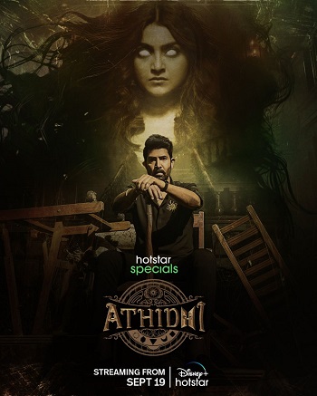 Athidhi 2023 Full Season 01 Download Hindi In HD