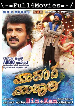 Mukunda Murari (2016) UNCUT 1080p | 720p | 480p Web-HDRip [Hindi ORG (DD 2.0) + Kannada]