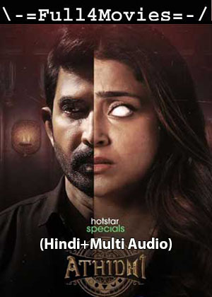 Athidhi – Season 1 (2023) WEB HDRip [Hindi + Multi Audio (DDP5.1)]