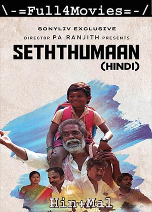 Seththumaan (2021) UNCUT 1080p | 720p | 480p Web-HDRip [Hindi ORG (DD 2.0) + Malayalam]