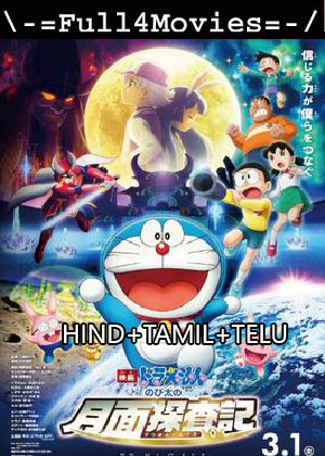 Doraemon Nobitas Chronicle of The Moon Exploration (2019) 1080p | 720p | 480p BluRay Multi Audio [Hindi + Tamil + Telugu (DD5.1) janpan