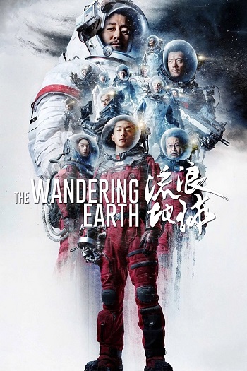The Wandering Earth 2019 China Dual Audio BRRip Full Movie Download