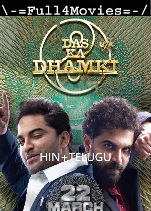 Das Ka Dhamki (2023) 1080P | 720P | 480P HDCAM [Hindi]