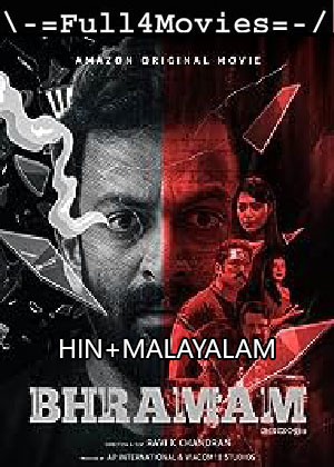 Bhramam (2021) 1080p | 720p | 480p WEB-HDRip [Hindi Dubbed (ORG) + Malayalam]