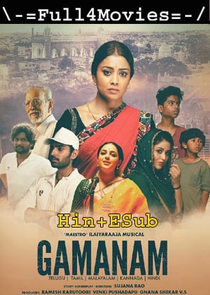 Gamanam (2021) 1080p | 720p | 480p WEB-HDRip [Hindi (DD2.0)]