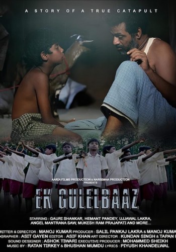 Ek Gulelbaaz the Catapult 2019 Hindi Full Movie Download