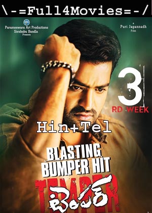 Temper (2015) UNCUT 1080p | 720p | 480p Web-HDRip [Hindi ORG (DD 2.0) + Telugu]