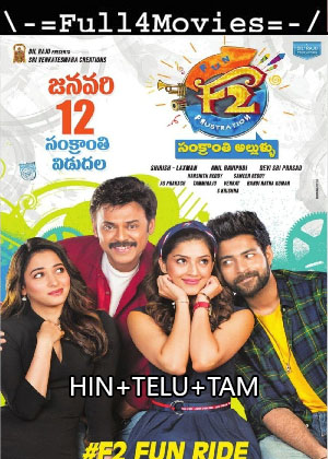 F2: Fun and Frustration (2020) [Tamil + Telugu + Hindi]