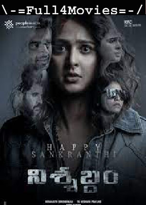 Nishabdham (2020) HDRip [Telugu]