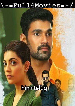 Sita (2019) Uncut [Hindi – Telugu]