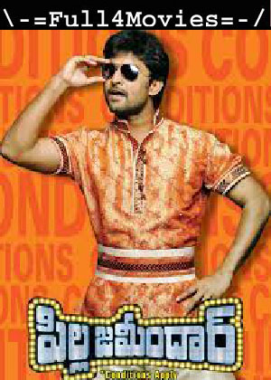 Pilla Zamindar (Daanveer) (2011) UNCUT BluRay [Hindi + Telugu]