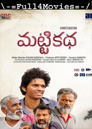 Matti katha (2023) 1080p | 720p | 480p WEB-HDRip [Telugu (DD5.1)]