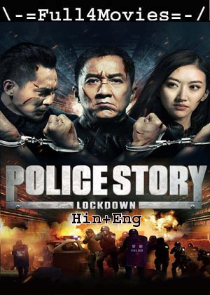 Police Story Lockdown (2023) 1080p | 720p | 480p WEB-HDRip [Hindi (DD2.0) + English]