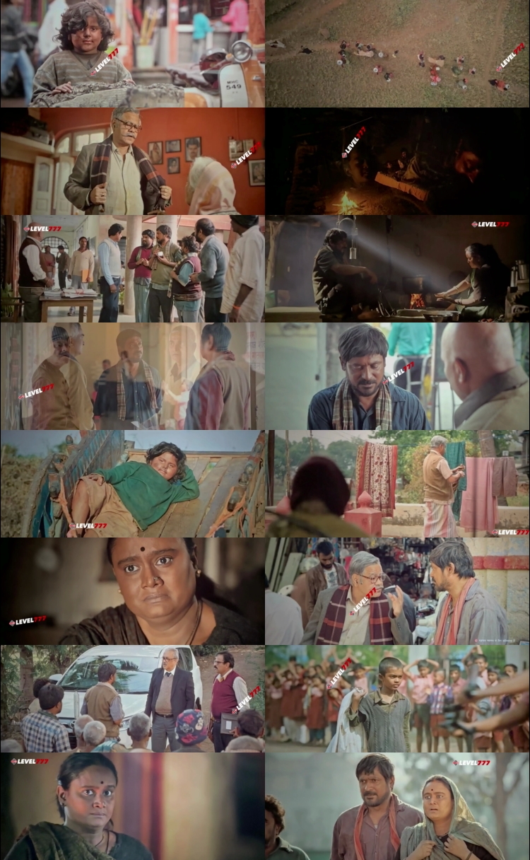 Guthlee Ladoo 2023 Hindi Movie 1080p 720p 480p HQ S-Print Rip x264