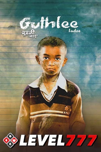 Guthlee Ladoo 2023 Full Hindi Movie 720p 480p Download