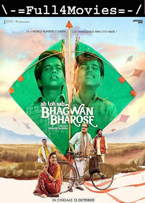 Ab Toh Sab Bhagwan Bharose (2023) 1080p | 720p | 480p Pre-DVDRip [Hindi (DD2.0)]