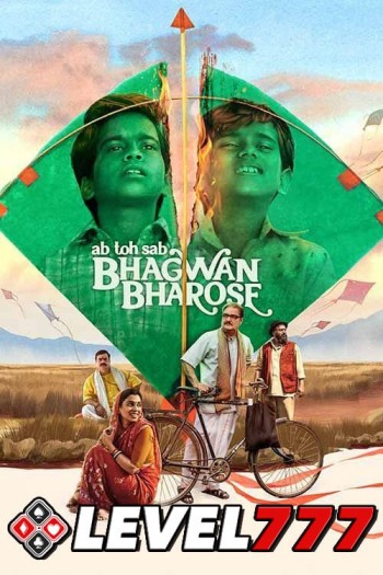 Ab Toh Sab Bhagwan Bharose 2023 Hindi Full Movie Download