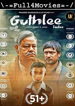 Guthlee Ladoo (2023) 1080p | 720p | 480p HQ-SPrint [Hindi (DD2.0)]