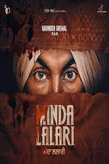 Minda Lalari 2023 Punjabi Movie 1080p 720p 480p HDRip ESubs HEVC
