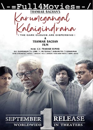 Karumeganga Kalaigindrana (2023) 1080p | 720p | 480p WEB-HDRip [Tamil (DD5.1)