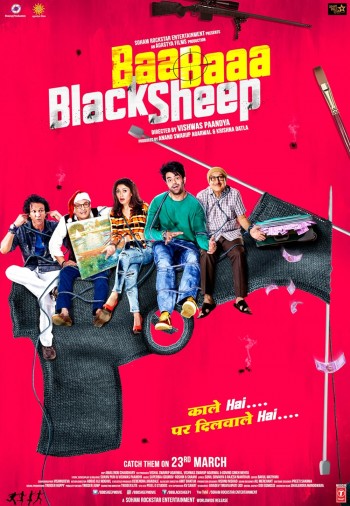Baa Baaa Black Sheep 2018 Hindi Full Movie Download