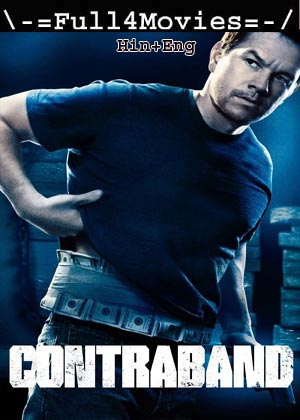 Contraband (2012) 1080p | 720p | 480p BluRay [Hindi (DD5.1) + English]