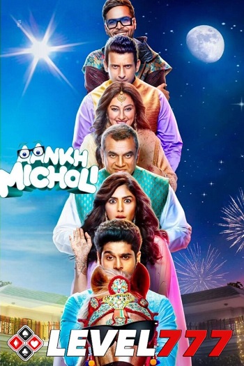 Aankh Micholi 2023 Hindi Movie 1080p 720p 480p HQ S-Print Rip x264
