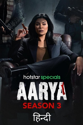 Aarya (2020) Hotstar Season 3 Complete