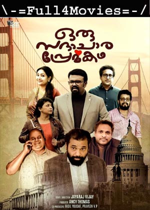 Oru Sadhachara Premakadha (2023) 1080p | 720p | 480p WEB-HDRip [Malayalam (DD5.1)]