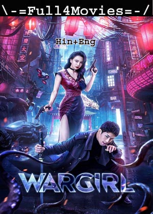 Mutant Ghost Wargirl (2022) 1080p | 720p | 480p BluRay [Hindi (DD2.0) + English]