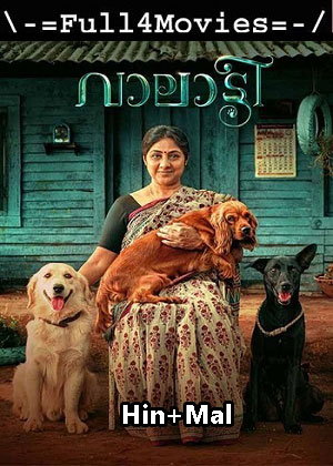 Valatty (2023) 1080p | 720p | 480p WEB-HDRip [Hindi ORG (DD5.1) + Malayalam]