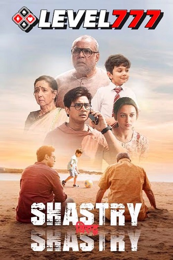 Shastry Viruddh Shastry 2023 Hindi Movie 1080p 720p 480p HQ S-Print Rip x264