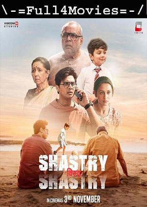 Shastry Viruddh Shastry (2023) 1080p | 720p | 480p Pre-DVDRip [Hindi (DD2.0)]