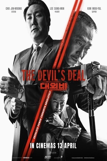 The Devils Deal 2023 Hindi Dual Audio Web-DL Full Movie Download