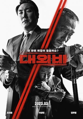 The Devils Deal 2023 Dual Audio Hindi Korean 720p 480p WEB-DL