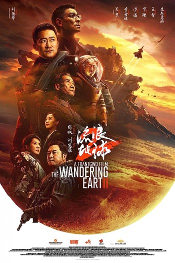 The Wandering Earth 2 (2023) Dual Audio Hindi Dubbed Full Movie Download