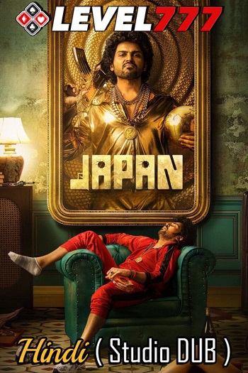 Japan 2023 Hindi Movie (Studio-DUB) 1080p 720p 480p HQ S-Print HEVC HC-ESubs