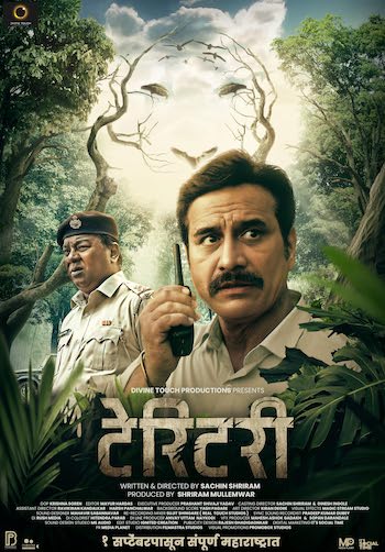 Territory 2023 Marathi Full Movie Download