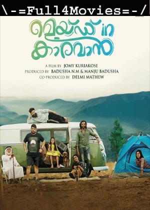 Made In Carvan (2023) 1080p | 720p | 480p WEB-HDRip [Malayalam (DD 2.0)]