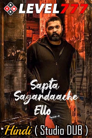 Sapta Sagaradaache Ello: Side B 2023 Hindi Movie (Studio-DUB) 1080p 720p 480p HQ S-Print HEVC HC-ESubs Download