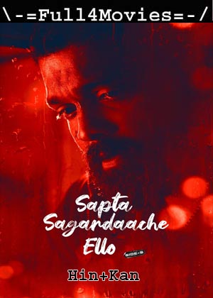 Sapta Sagaradaache Ello Side B (2023) 1080p | 720p | 480p HQ S-Print [Hindi (Studio-DUB) + Kannada]