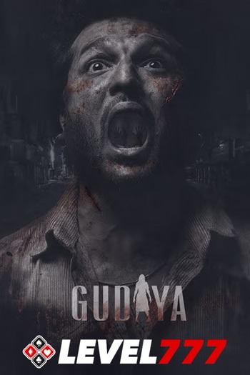 Gudiya 2023 Punjabi Movie 1080p 720p 480p HQ S-Print Rip x264